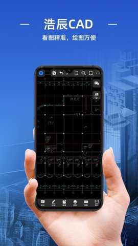 浩辰cad下载_https://www.toolscha.com_学习办公_第4张