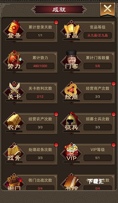 天天有喜2_https://www.toolscha.com_休闲益智_第4张