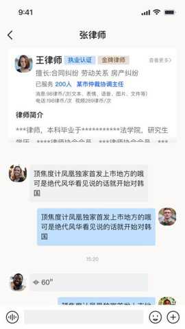 律鹿下载_https://www.toolscha.com_学习办公_第2张