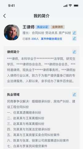 律鹿下载_https://www.toolscha.com_学习办公_第3张