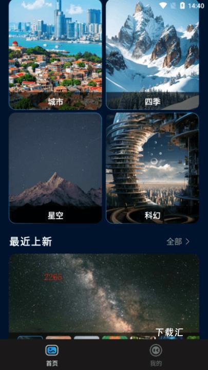 妙拍秀下载_https://www.toolscha.com_摄影图像_第1张