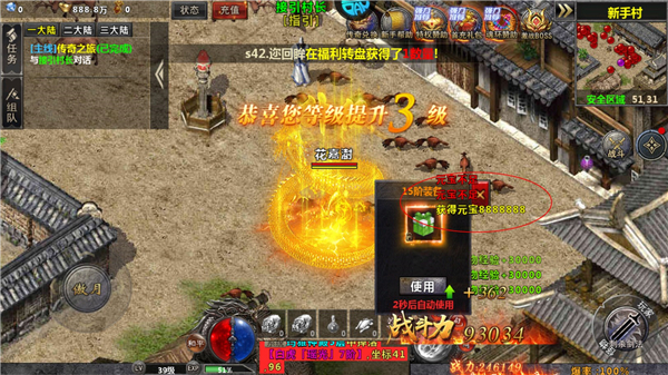 牧场传奇_https://www.toolscha.com_角色扮演_第3张