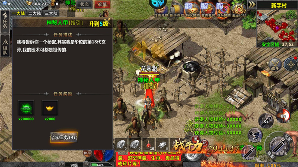 牧场传奇_https://www.toolscha.com_角色扮演_第5张