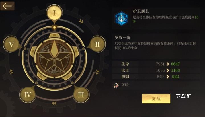 空之要塞启航_https://www.toolscha.com_角色扮演_第2张