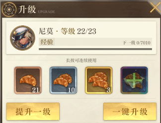空之要塞启航_https://www.toolscha.com_角色扮演_第1张
