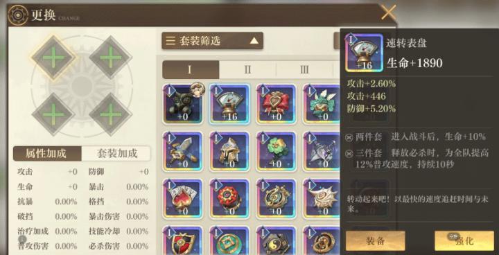 空之要塞启航_https://www.toolscha.com_角色扮演_第6张