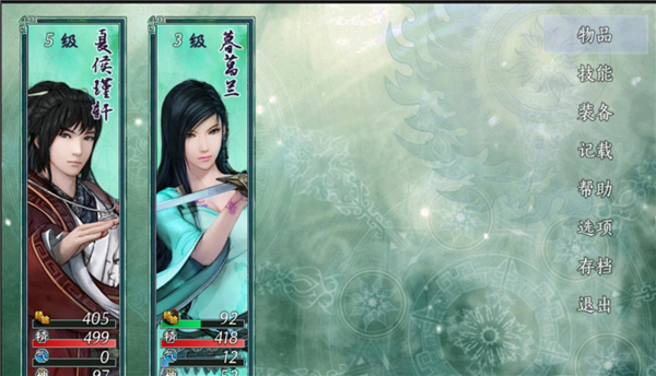 仙剑奇侠传五_https://www.toolscha.com_角色扮演_第2张