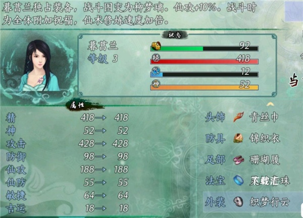 仙剑奇侠传五_https://www.toolscha.com_角色扮演_第7张