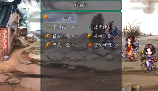 仙剑奇侠传五_https://www.toolscha.com_角色扮演_第20张