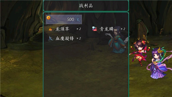 仙剑奇侠传五_https://www.toolscha.com_角色扮演_第21张
