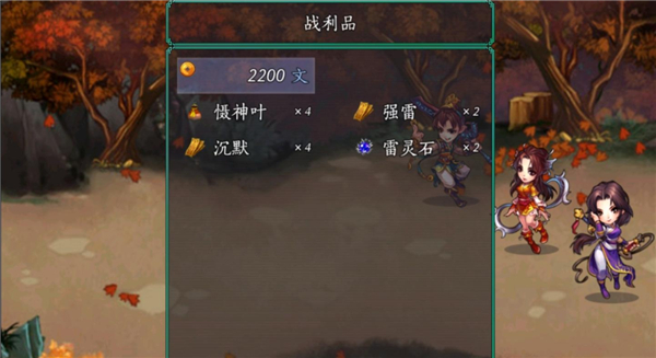 仙剑奇侠传五_https://www.toolscha.com_角色扮演_第22张