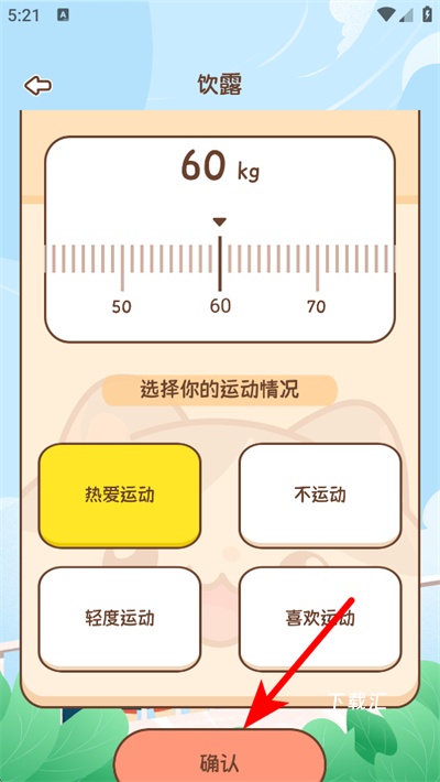 智趣校园下载_https://www.toolscha.com_学习办公_第2张