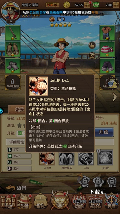 海洋王国_https://www.toolscha.com_动作冒险_第2张