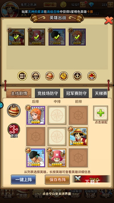 海洋王国_https://www.toolscha.com_动作冒险_第3张