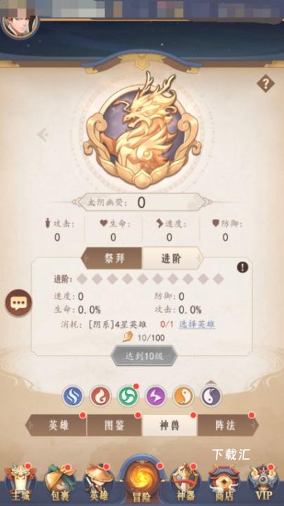 放置与召唤_https://www.toolscha.com_角色扮演_第1张