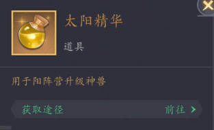 放置与召唤_https://www.toolscha.com_角色扮演_第2张