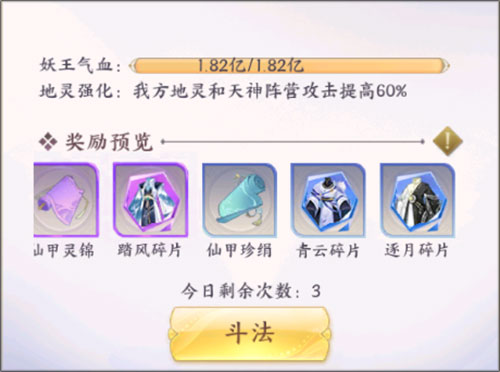 我的御剑日记_https://www.toolscha.com_角色扮演_第1张