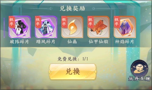 我的御剑日记_https://www.toolscha.com_角色扮演_第2张