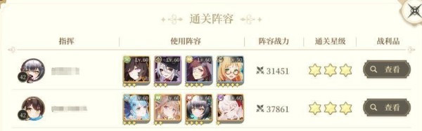 纯白和弦_https://www.toolscha.com_角色扮演_第1张