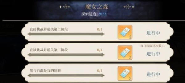 纯白和弦_https://www.toolscha.com_角色扮演_第6张