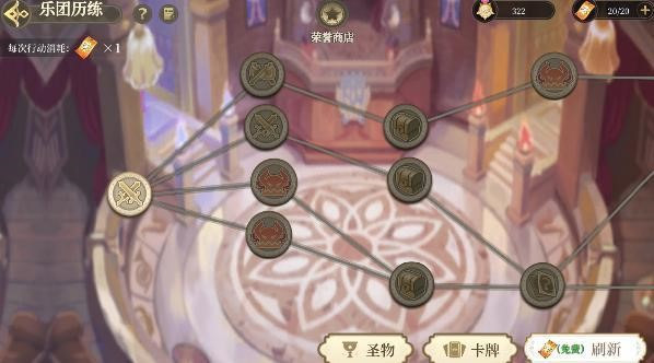 纯白和弦_https://www.toolscha.com_角色扮演_第9张