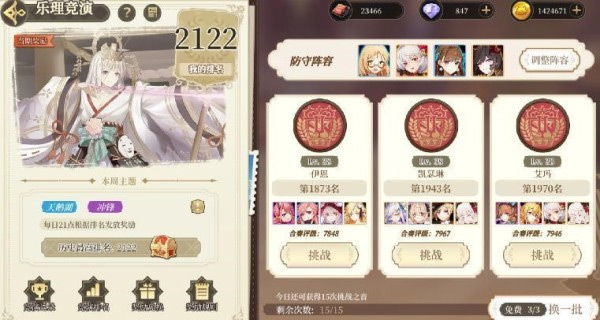 纯白和弦_https://www.toolscha.com_角色扮演_第10张