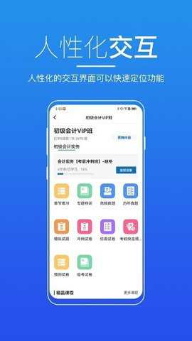 无锡来学下载_https://www.toolscha.com_学习办公_第1张