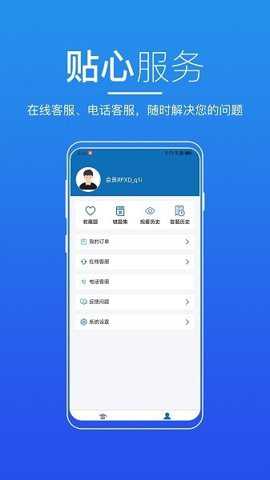 无锡来学下载_https://www.toolscha.com_学习办公_第3张