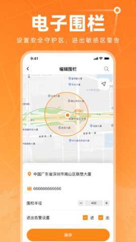 智能位置下载_https://www.toolscha.com_学习办公_第1张