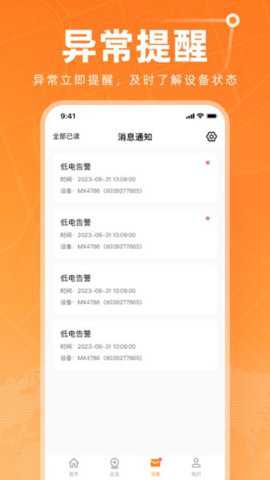 智能位置下载_https://www.toolscha.com_学习办公_第2张