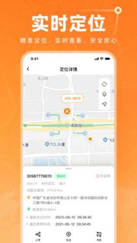 智能位置下载_https://www.toolscha.com_学习办公_第3张