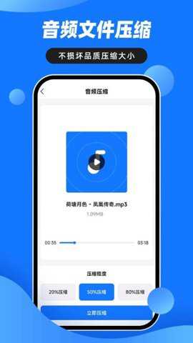 音视频压缩大师下载_https://www.toolscha.com_学习办公_第1张