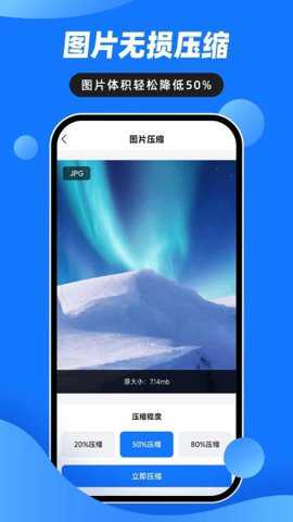 音视频压缩大师下载_https://www.toolscha.com_学习办公_第3张