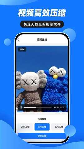 音视频压缩大师下载_https://www.toolscha.com_学习办公_第4张