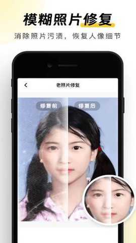 元气AI相机下载_https://www.toolscha.com_摄影图像_第3张