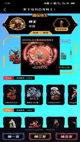 新潮玩下载_https://www.toolscha.com_手机美化_第3张