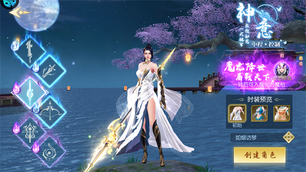 剑舞乾坤_https://www.toolscha.com_角色扮演_第1张
