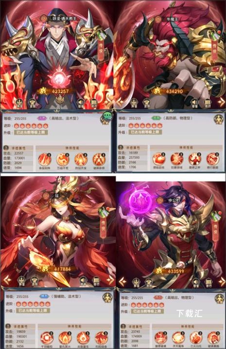 九州群将录_https://www.toolscha.com_角色扮演_第1张