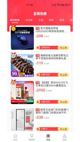 瑞尚印象下载_https://www.toolscha.com_便捷生活_第1张