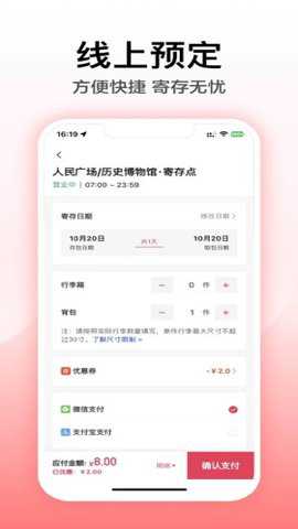 途简单下载_https://www.toolscha.com_便捷生活_第3张