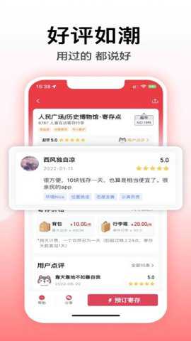 途简单下载_https://www.toolscha.com_便捷生活_第2张