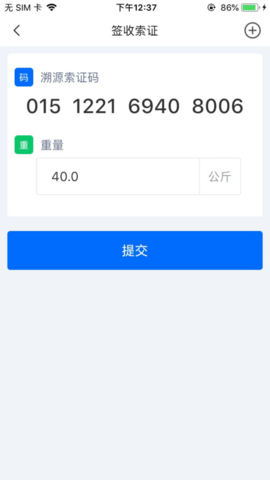 肉证通下载_https://www.toolscha.com_便捷生活_第1张
