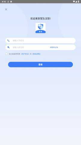 上国教育下载_https://www.toolscha.com_学习办公_第1张