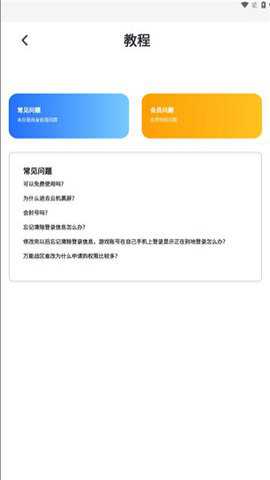 万能战区查改下载_https://www.toolscha.com_学习办公_第1张