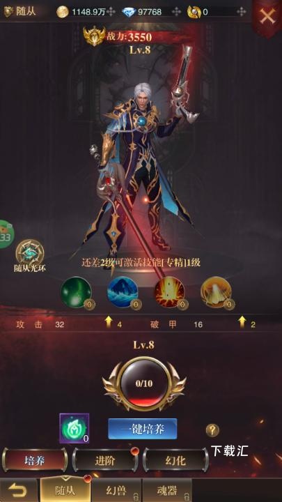 黎明召唤_https://www.toolscha.com_动作冒险_第1张