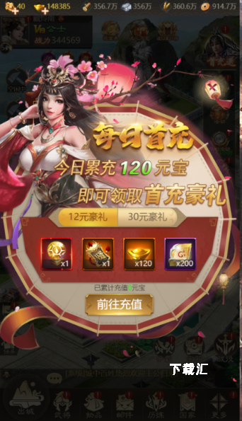 群英天下_https://www.toolscha.com_角色扮演_第1张