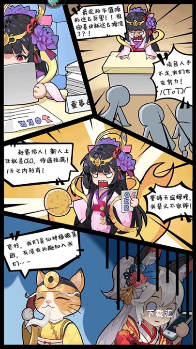 风暴迷城_https://www.toolscha.com_角色扮演_第1张