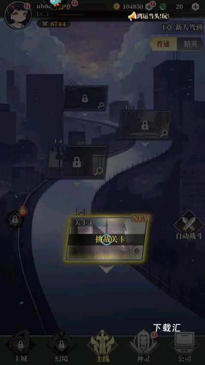 风暴迷城_https://www.toolscha.com_角色扮演_第2张