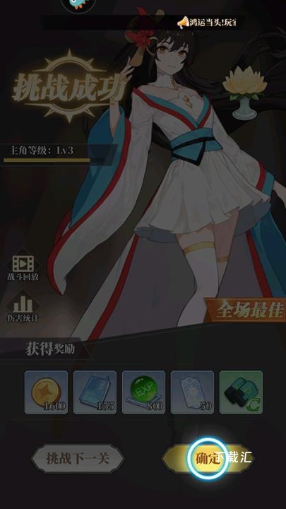 风暴迷城_https://www.toolscha.com_角色扮演_第4张