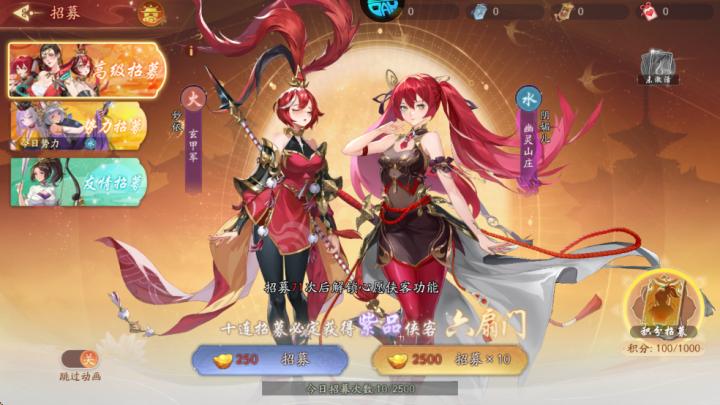 锦绣江湖_https://www.toolscha.com_角色扮演_第2张